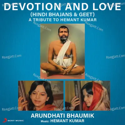 Devotion and Love (Hindi Bhajans & Geet) - Hemant Kumar