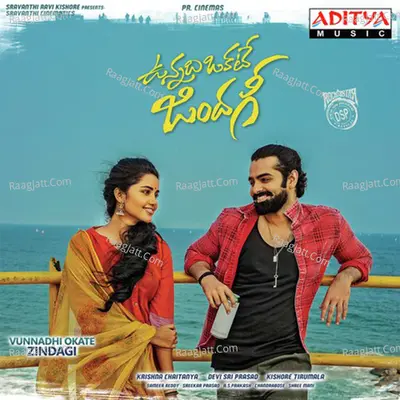 Vunnadi Okate Zindagi Poster