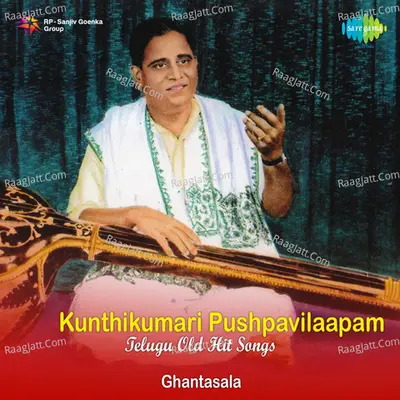 Kunti Kumari And Other Telugu Hits - Ghanatasala