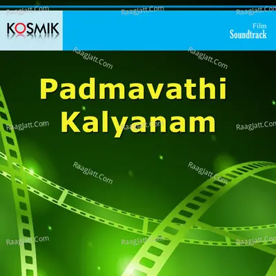 Padmavathi Kalyanam - P. Susheela