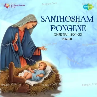 Santhosham Pongene - Christian Songs - G. Devarajan