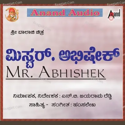 Mr.Abhishek - S. P. Balasubrahmanyam