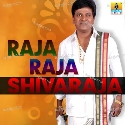 Raja Raja Shivaraja Poster