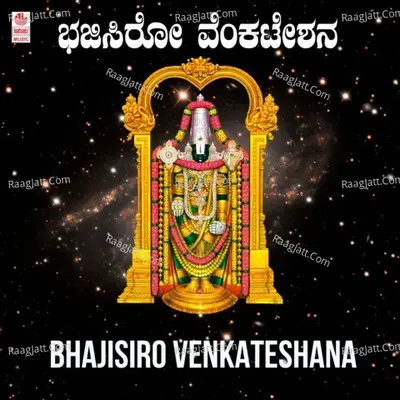 Bhajisiro Venkateshana Poster