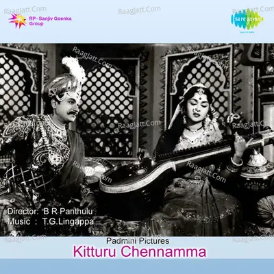 Kitturu Chennamma Poster