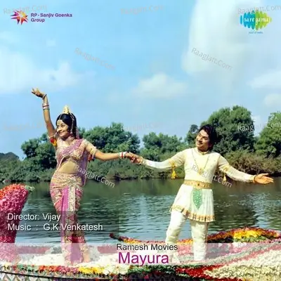 Mayura - Dr. Rajkumar