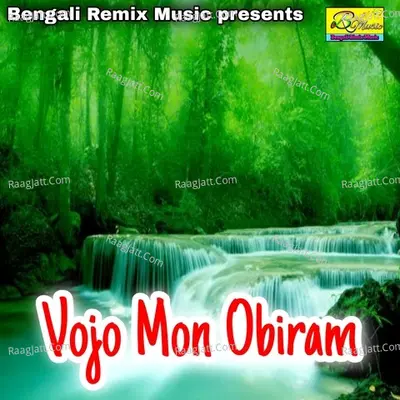 Vojo Mon Obiram Poster