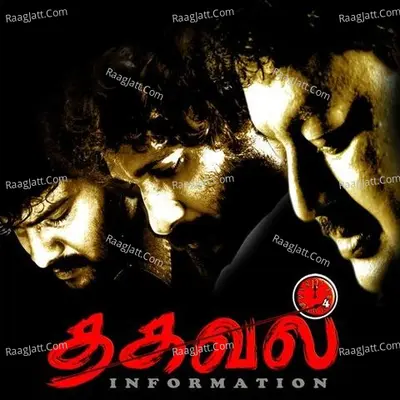 Thagaval Poster