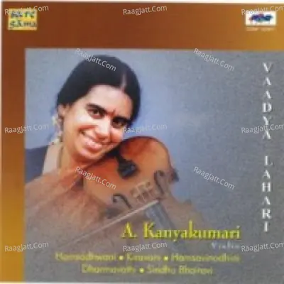 A Kanyakumari Vadya Lahari Violin - A. Kanyakumari