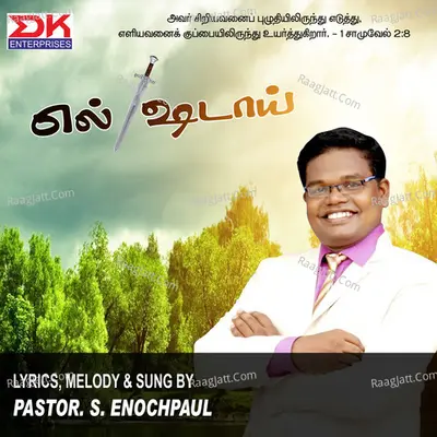 Elshaddai - Pr. S. Enochpaul