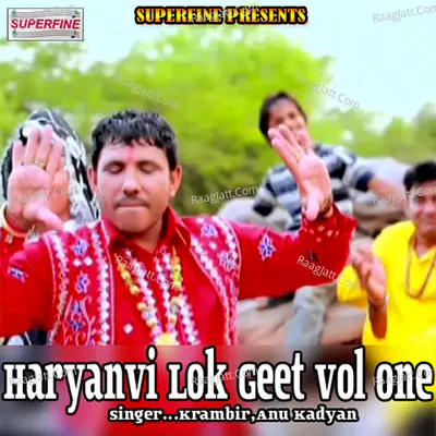 Haryanvi Lok Geet Vol One - Anu Kadyan