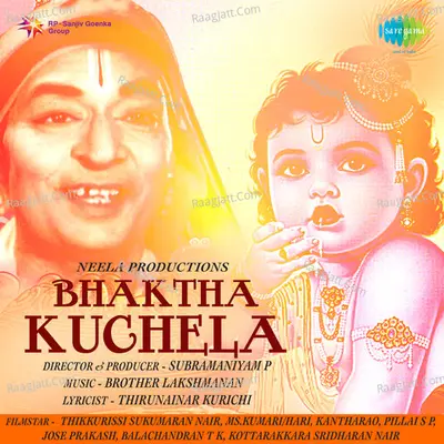 Bhaktha Kuchela - brother lakshmanan