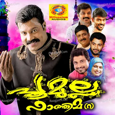 Poomulla Fathima Poster