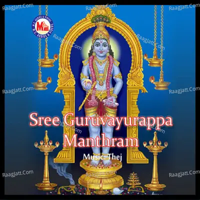 Sree Guruvayurappa Manthram - Madhu Balakrishna