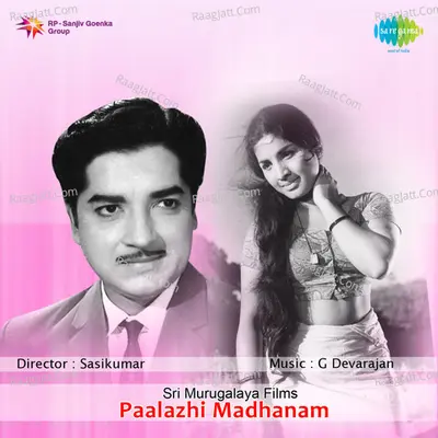 Paalazhi Madhanam - K J Yesudas