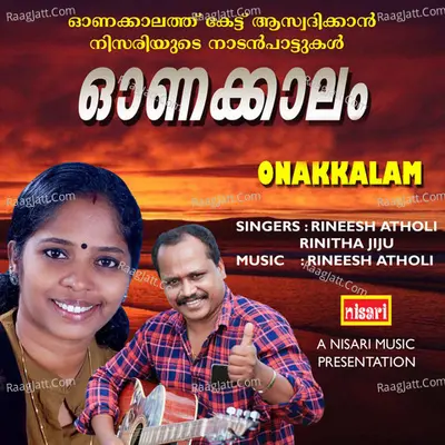 Onakkalam Poster