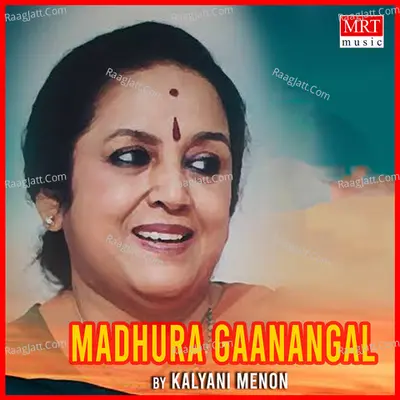 Madhura Gaanangal - S.V. Peer Mohammed