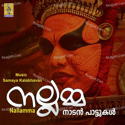 Nallamma Poster