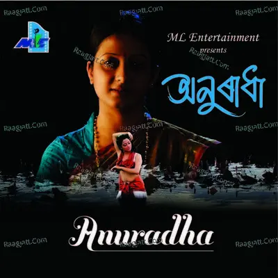 Anuradha Poster