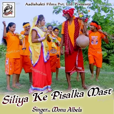 Siliya Ke Pisalka Mast Poster