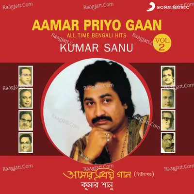 Aamar Priyo Gaan , Vol. 2 (All Time Bengali Hits) - Kumar Sanu