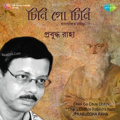 Chini Go Chini Chaya Chabite Rabindra Nath - Prabuddha Raha