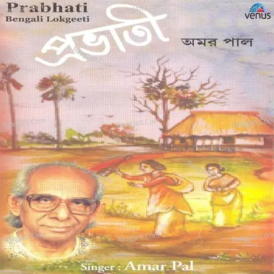 Prabhati - Amar Pal