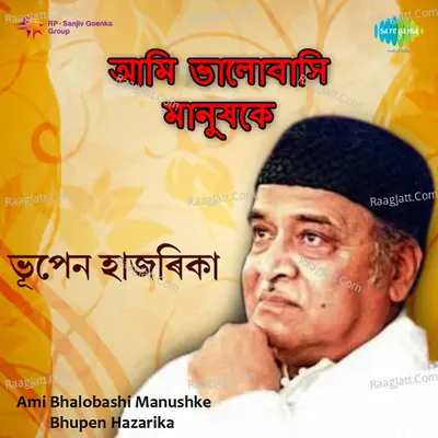 Bhupen Hazarika - Ami Bhalobashi Manushke - Bhupen Hazarika