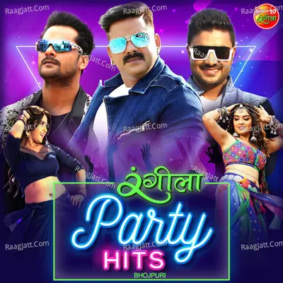 Rangeela Party Hits Bhojpuri Poster