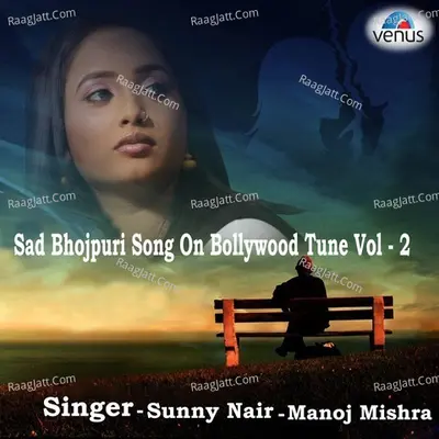 Sad Bhojpuri Song on Bollywood Tune Vol - 2 Poster