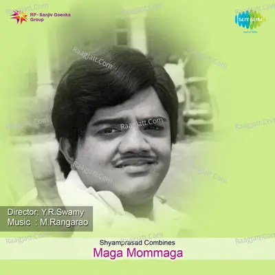 Maga Mommaga - Maheshwar