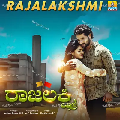 Rajalakshmi Poster