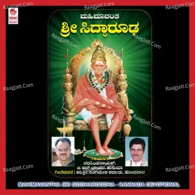 Mahimaavantha Sri Siddharooda - Kusuma