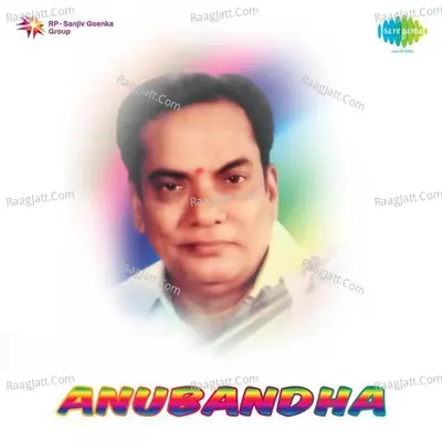 Anubandha - P.B. Sreenivas