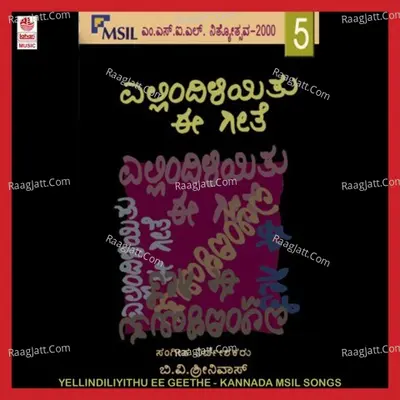 Yellindiliyithu Ee Geethe (Msil Nithyothasava - 2000 - Vol 5) - B.V.Srinivas