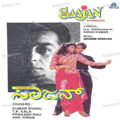 Saajan- Kannada - T K Kala