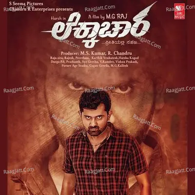 Lekkachaara Poster