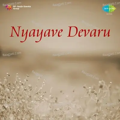 Nyayave Devaru - Rajan Nagendra