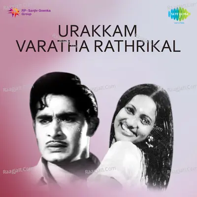 Urakkam Varaatha Raathrikal - K J Yesudas