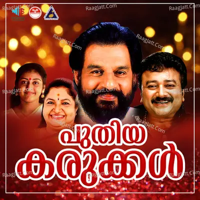 Puthiya Karukkal (Original Motion Picture Soundtrack) - K J Yesudas