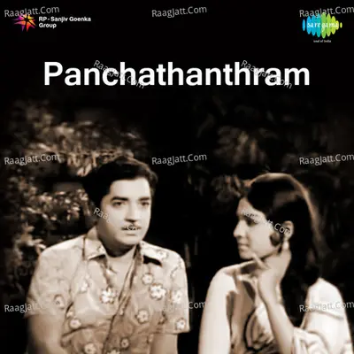 Panchathandram - K J Yesudas