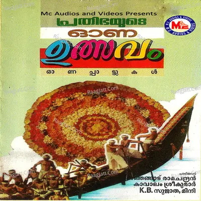 Ona Ultsavam Poster