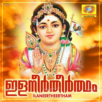 Ilaneertheertham - Sujith Krishna