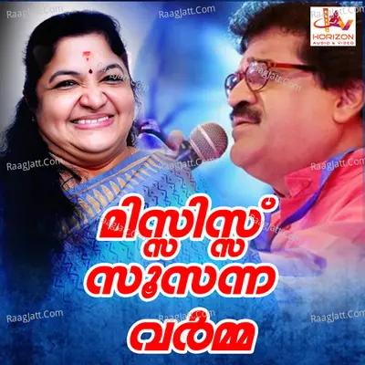 Mrs. Soosanna Varma (Original Motion Picture Soundtrack) - K. S. Chithra