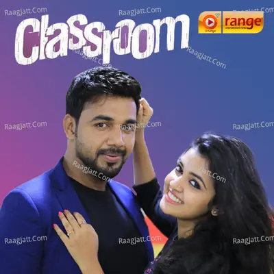 Class Room Poster