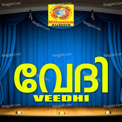 Veedhi Poster