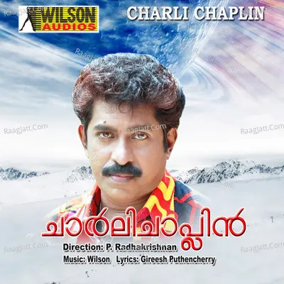 Charli Chaplin (Original Motion Picture Soundtrack) - K. S. Chithra