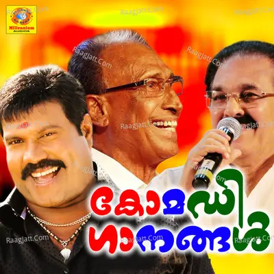 Comedy Ganangal Poster