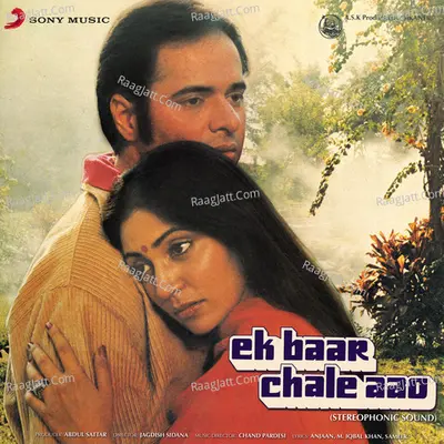 Ek Baar Chale Aao (Original Motion Picture Soundtrack) - chand pardesi