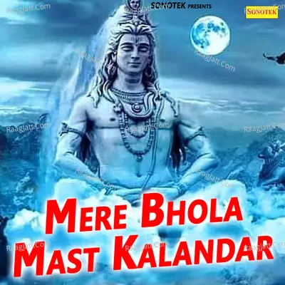 Mere Bhola Mast Kalandar Poster